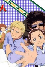 Watch Yakitate!! Japan 123movieshub